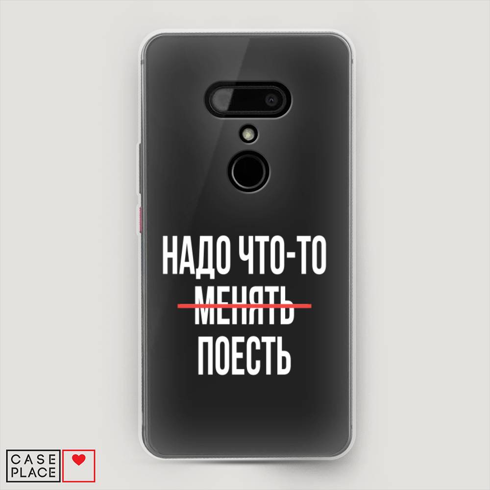 Чехол на HTC U12 