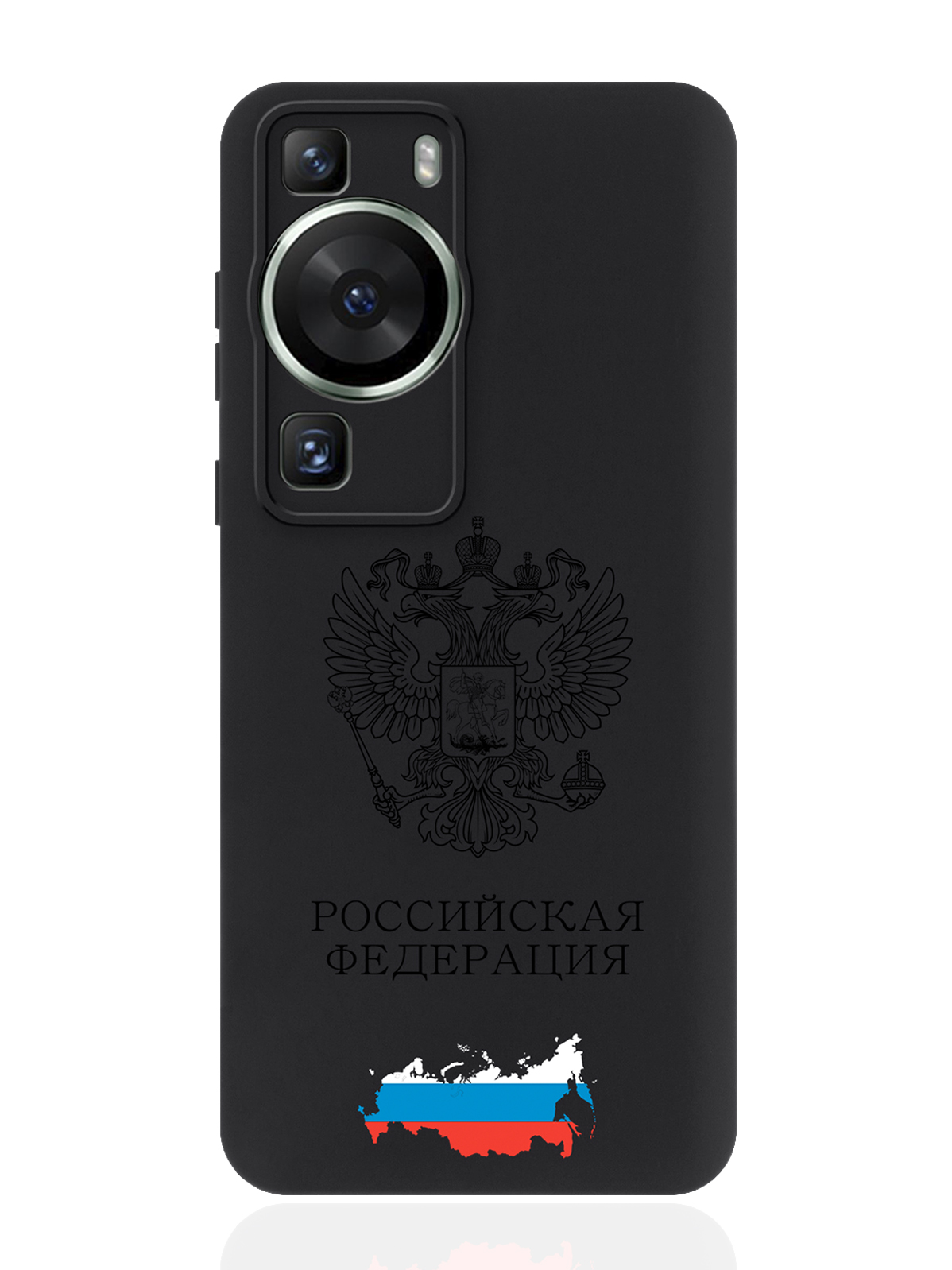 

Чехол для смартфона Huawei P60 Черный лаковый Герб России, Разноцветный, Huawei