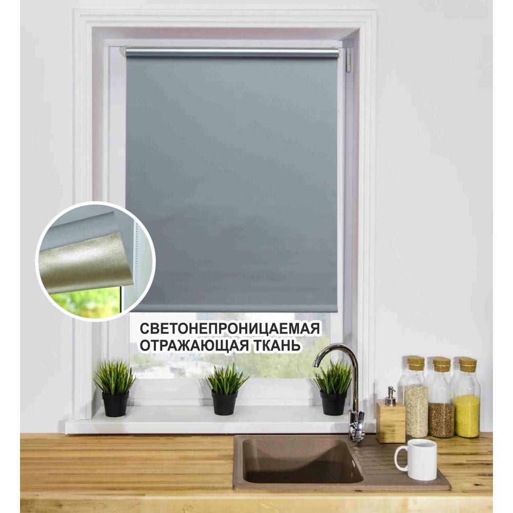 

Рулонная штора LM DECOR LM 68-07 200х185см 6807200