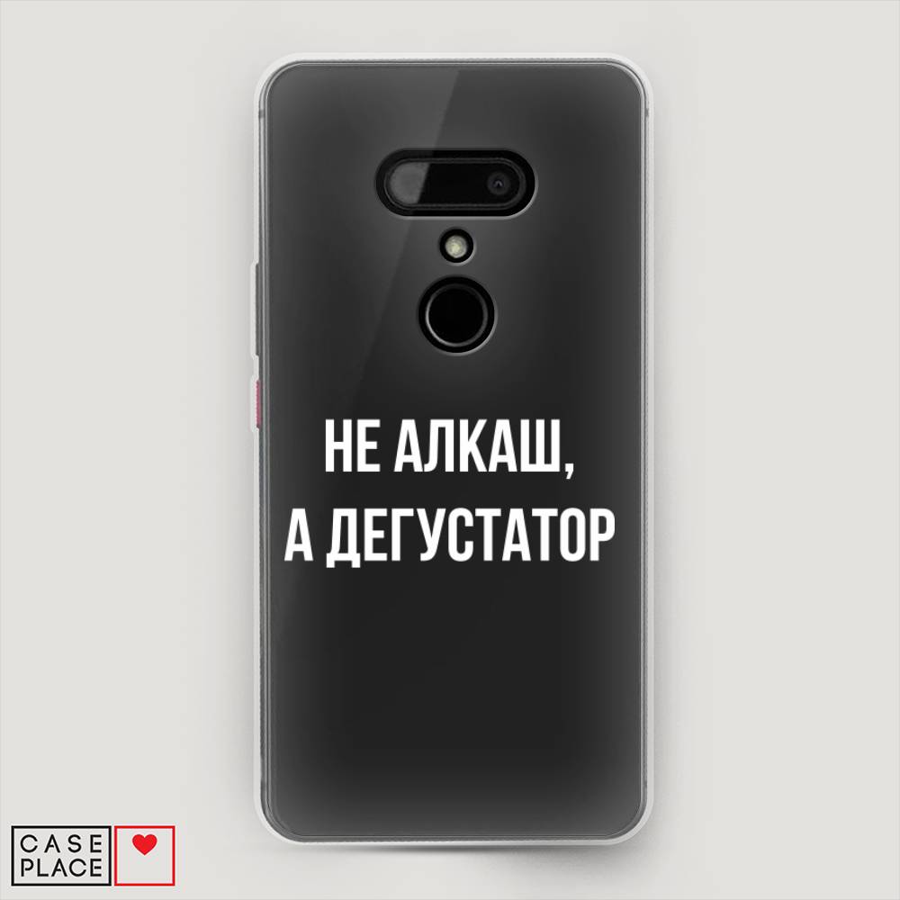 

Чехол на HTC U12 "Дегустатор", Белый;бежевый, 102050-6