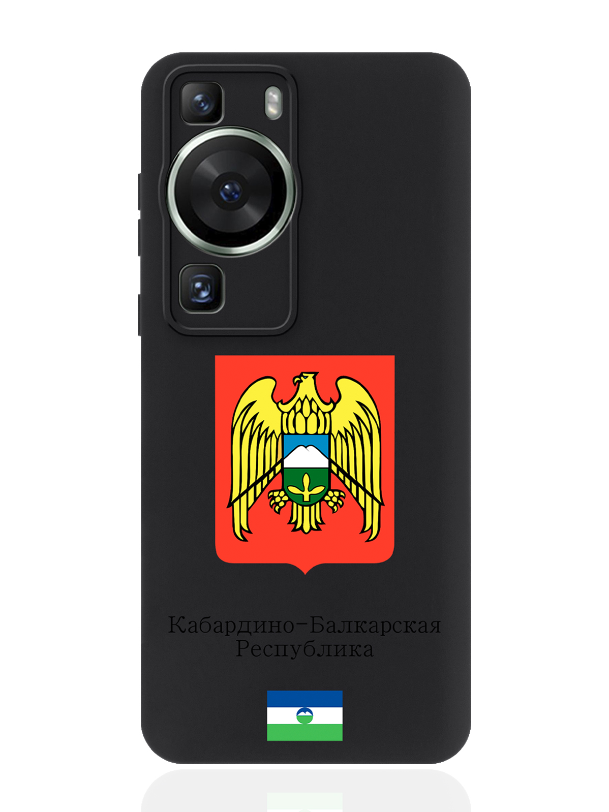 Чехол для смартфона Huawei P60 Герб Кабардино-Балкарской Республики