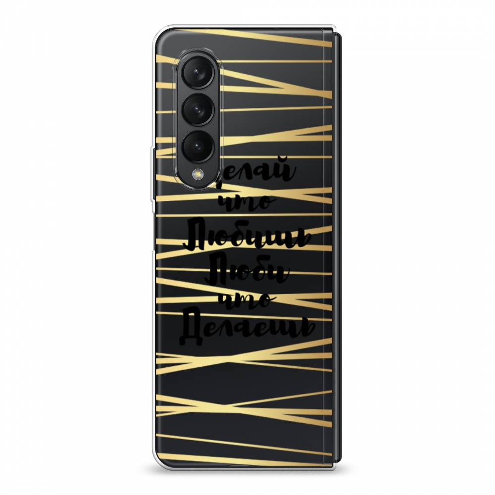 

Чехол Awog на Samsung Galaxy Z Fold 3 / Самсунг Z Fold 3 "Делай что любишь", Золотистый;черный, 2103650-7