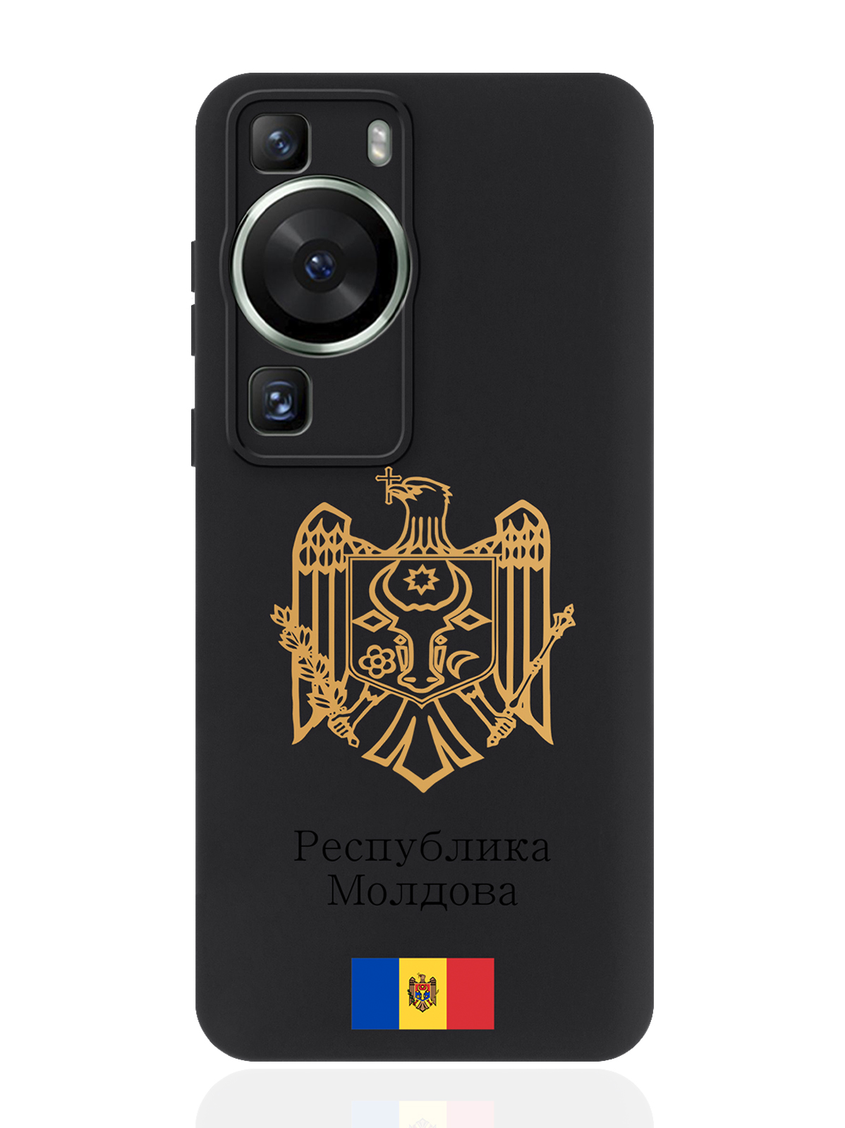 Чехол для смартфона Huawei P60 Золотой Герб Республики Молдова/ Герб Молдавии