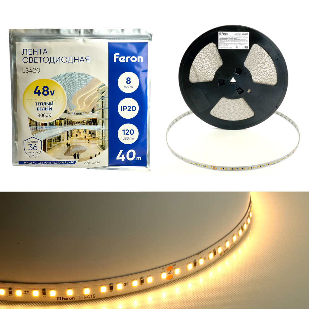 

Светодиодная лента Feron Ls420 48791 4 м белый теплый, LS420