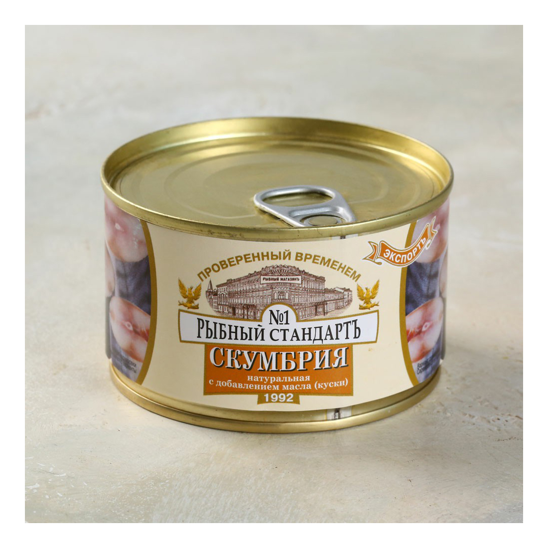 Скумбрия натуральная Рыбный стандартъ №1 Дальневосточная с добавлением масла 240 г