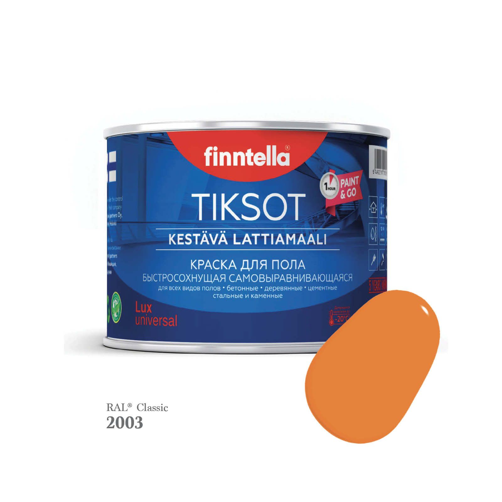 

Краска для пола быстросохнущая финская эмаль FINNTELLA TIKSOT, цвет RAL2003 , 0,45л, Оранжевый, TIKSOT RAL