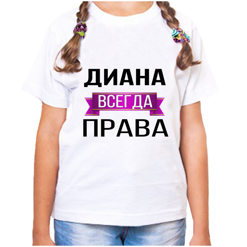 Носки детские Носкофф Р00002298, белый, 20-22