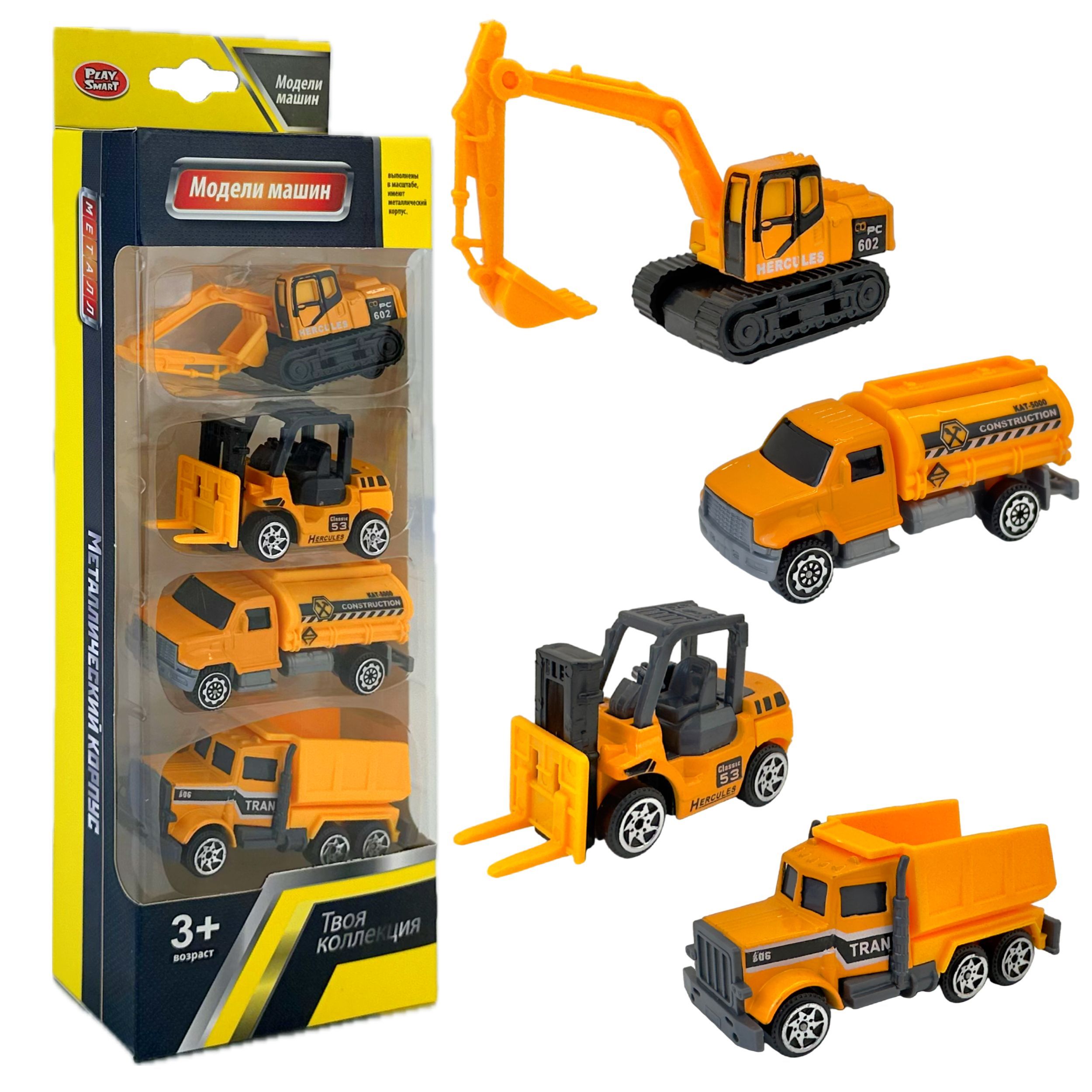 

Набор металлических машинок Yako Toys 1 шт