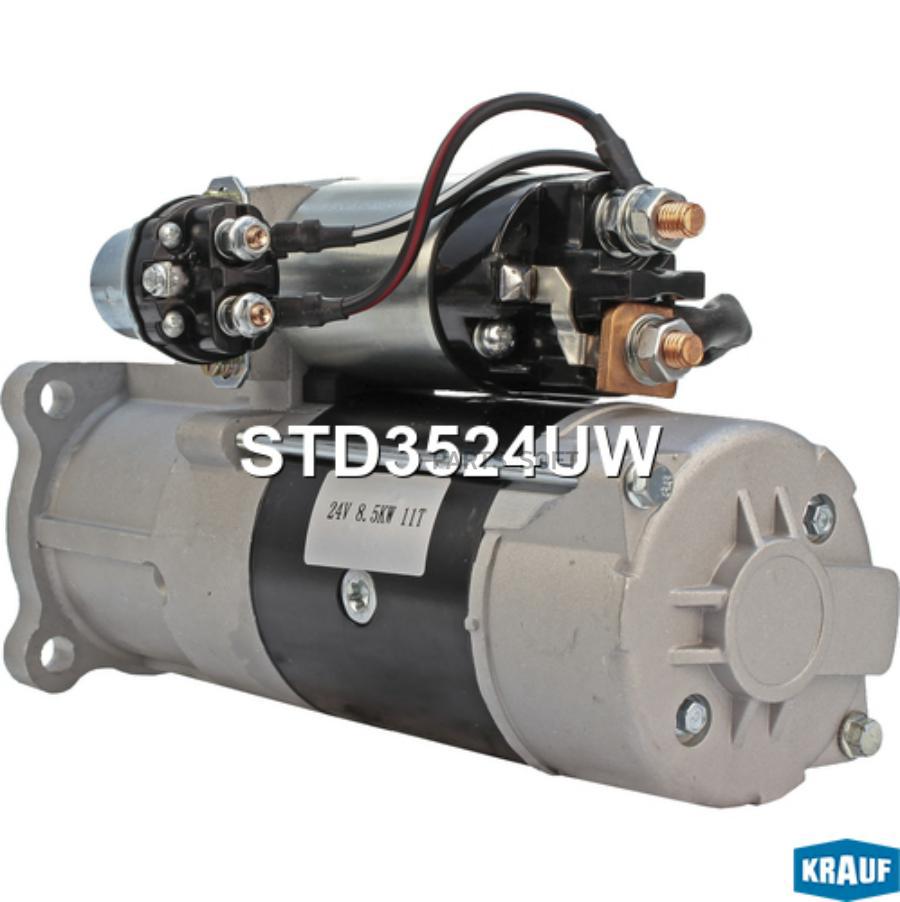 

Стартер Krauf 9 kw std3524uw