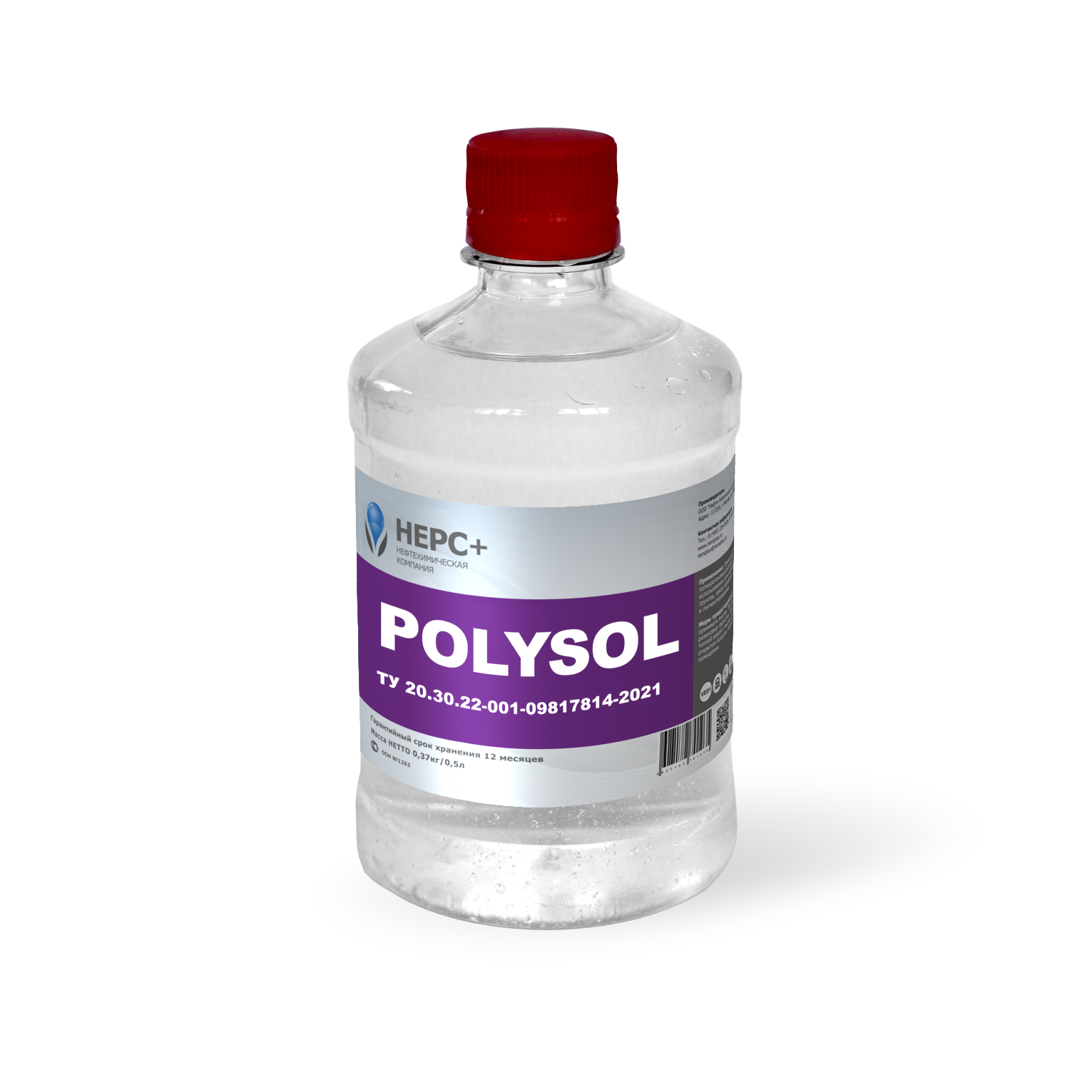 фото Пу-разбавитель polysol нерс+ 0.5л