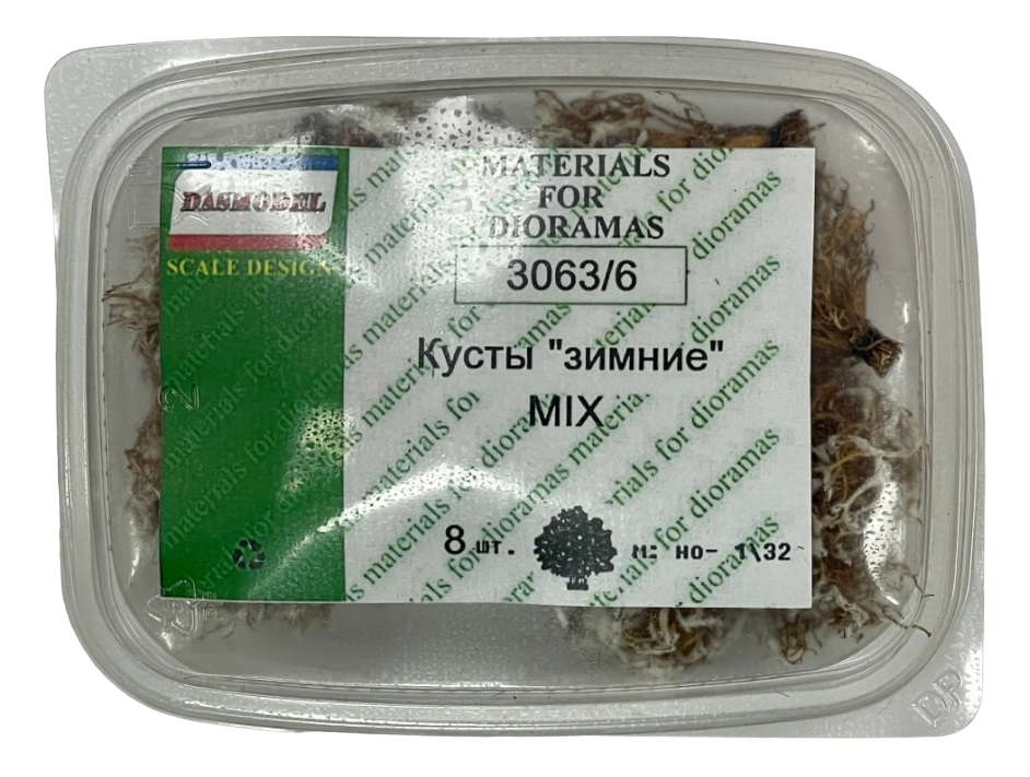 

3063/6 Кусты зима, микс.8шт.