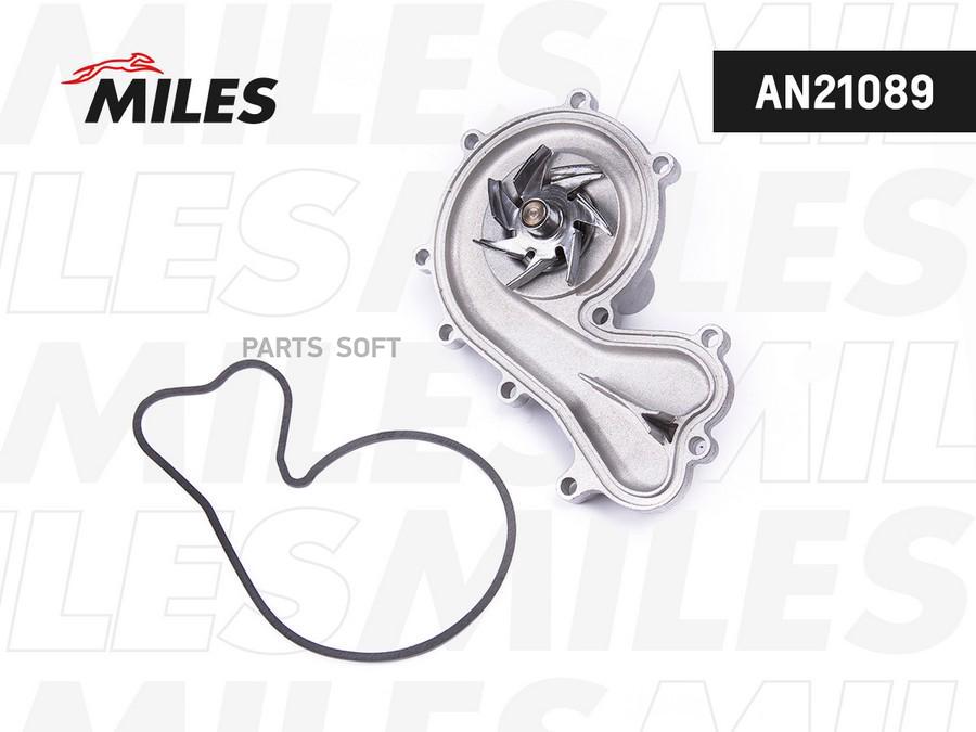 

MILES Помпа MILES AN21089 VAG 3.0D 07- 1шт