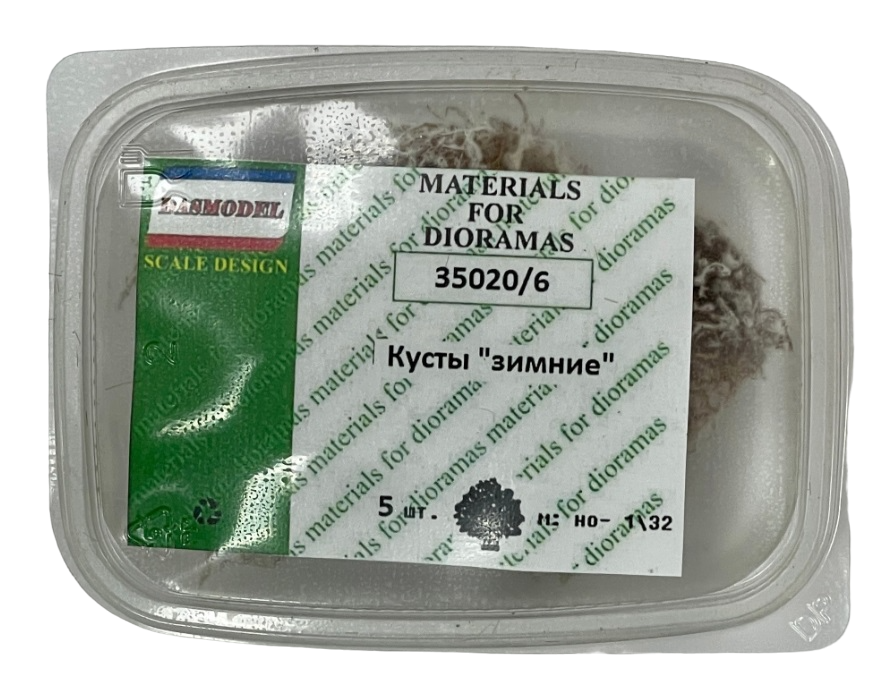 

35020/6 Кусты зимние 5шт.
