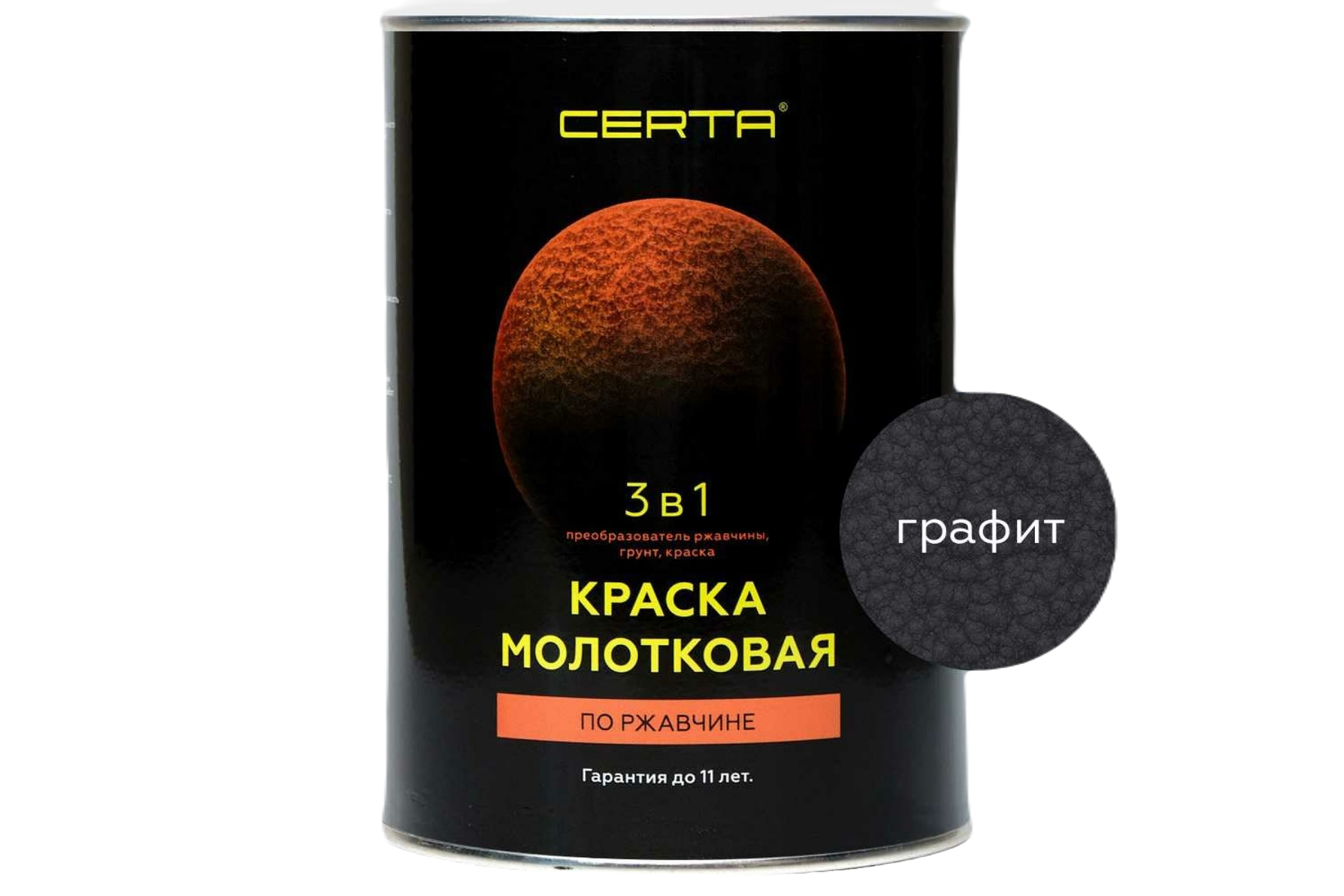 CERTA краска молотковая 3в1, по ржавичне графит KRGL0026