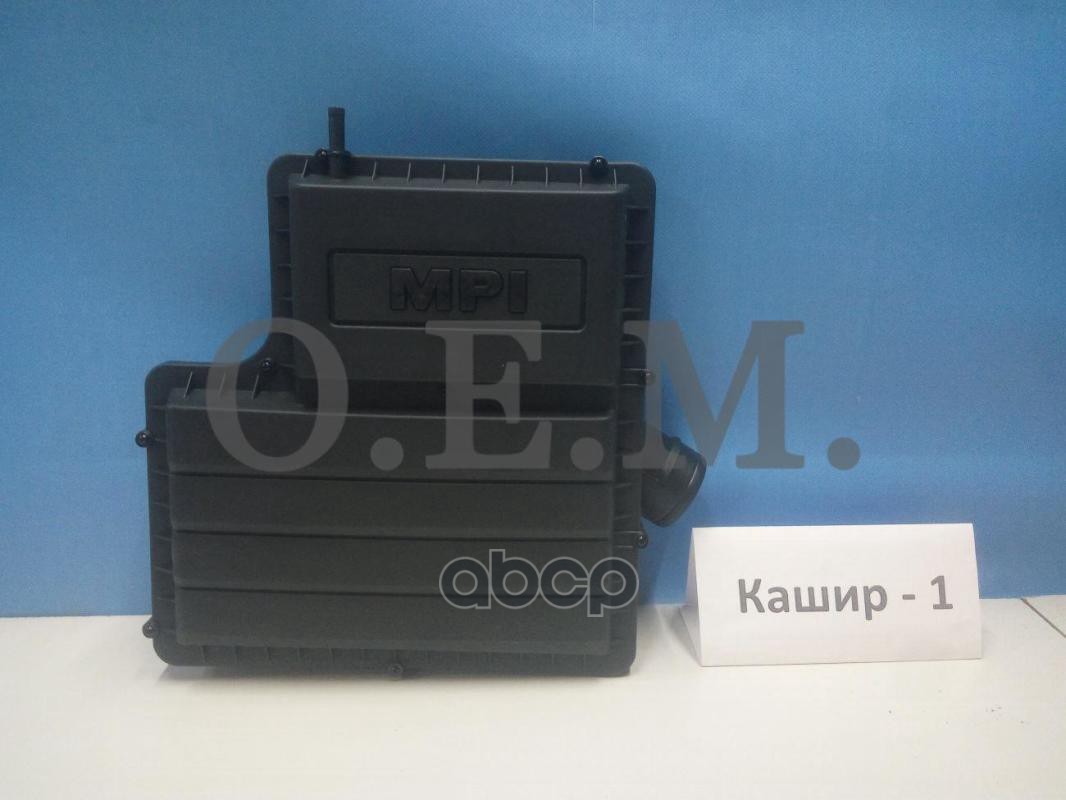 Корпус Воздушного Фильтра Volkswagen Polo Sedan 5 (2010-2020) O.E.M. арт. OEM0003KVF