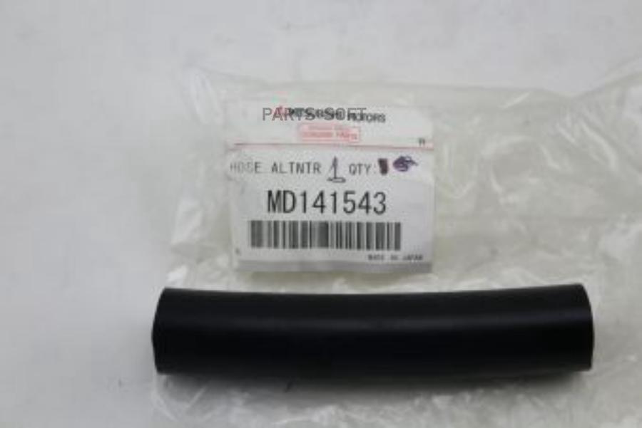 

MITSUBISHI Патрубок MITSUBISHI MD141543
