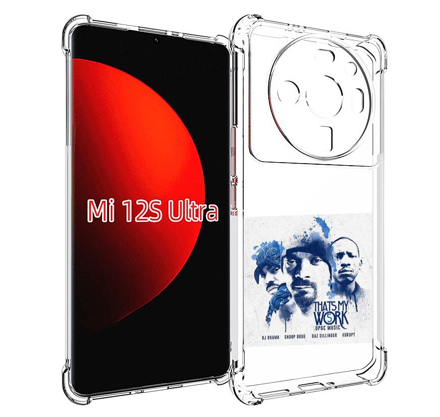 

Чехол MyPads Snoop Dogg THAT’S MY WORK VOL для Xiaomi 12S Ultra, Прозрачный, Tocco
