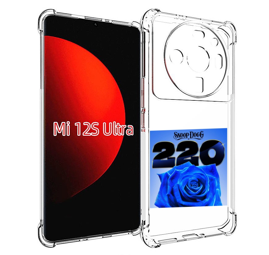 

Чехол MyPads Snoop Dogg 220 для Xiaomi 12S Ultra, Прозрачный, Tocco