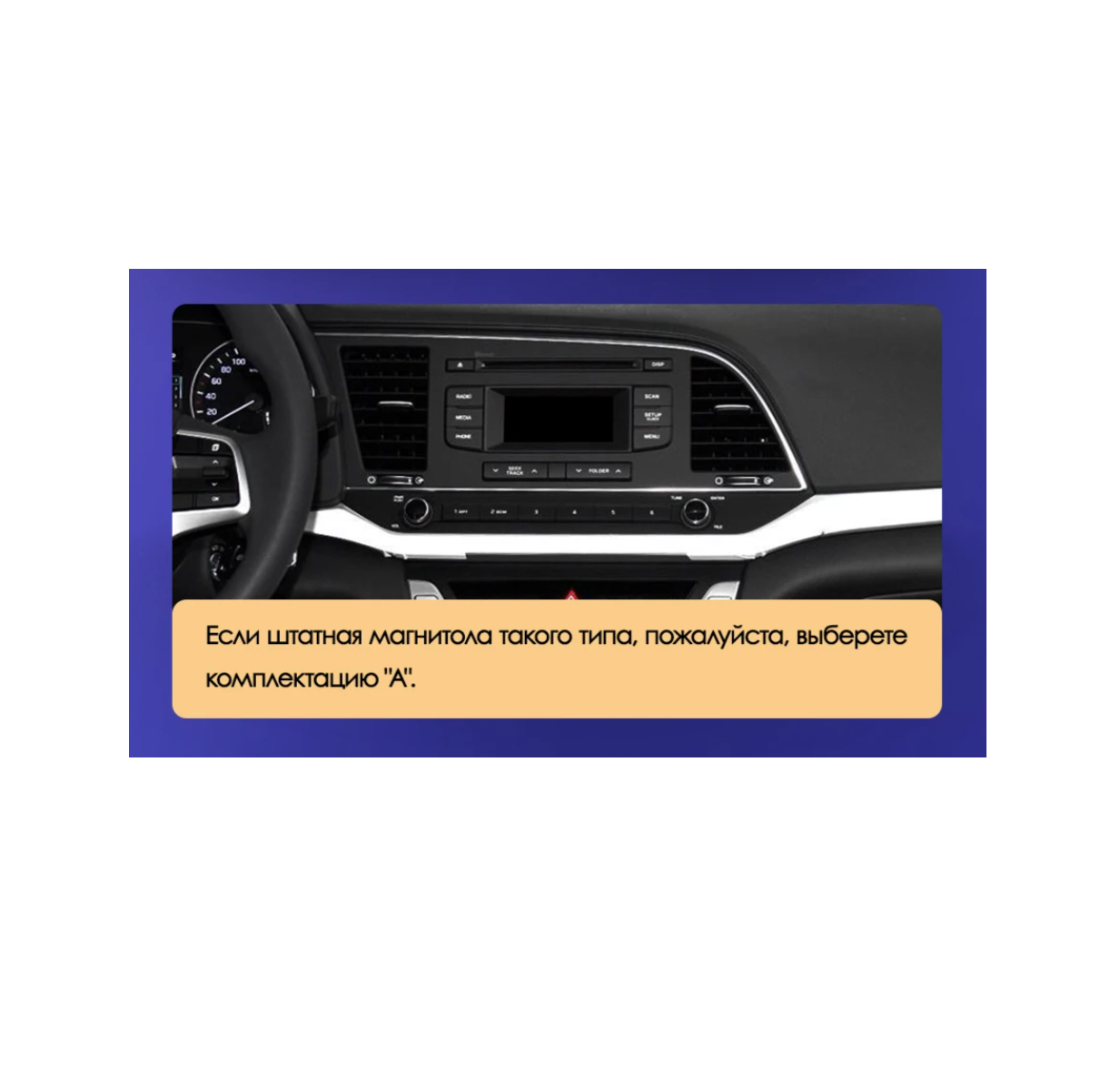 Магнитола TEYES HYUNDAI ELANTRA 2015-2018 г Комплект АCC3 2K 464ГБ 3789000₽