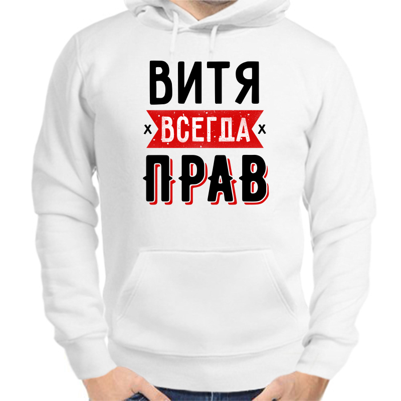 Р вите. Футболка миша. Р вите. Майка вити пчёлкина. Алик всегда прав.