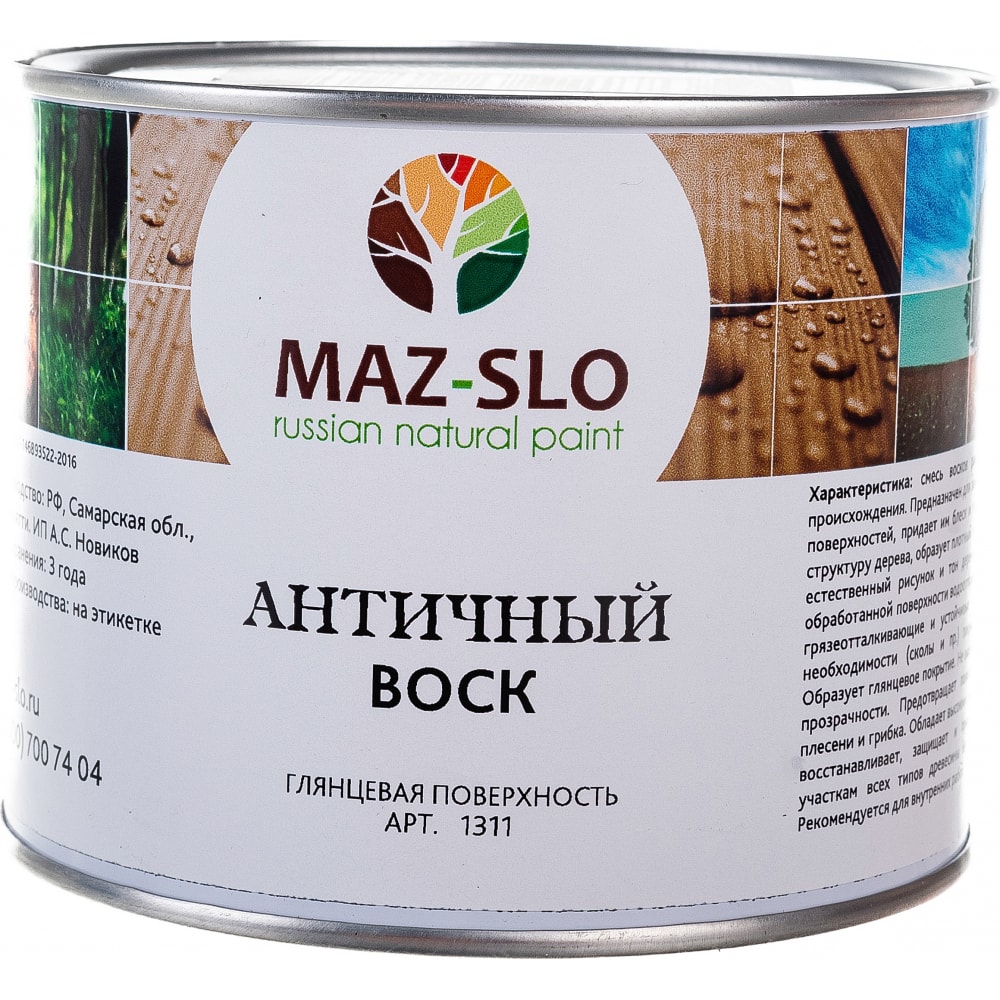 

Античный воск MAZ-SLO бесцветное 0.5 л 8067074, Серый