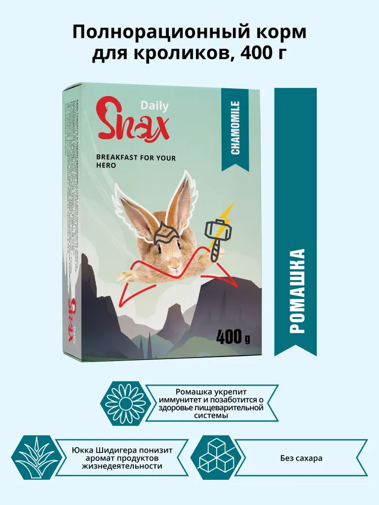 Сухой корм для кроликов Snax Daily, 400 г