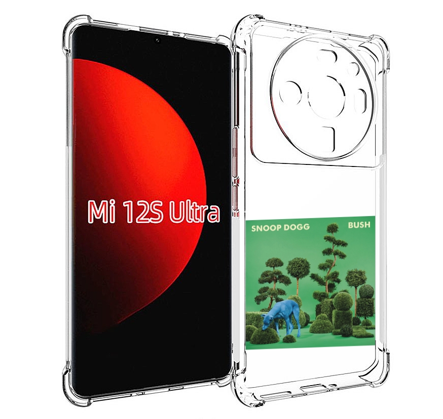 

Чехол MyPads Snoop Dogg BUSH для Xiaomi 12S Ultra, Прозрачный, Tocco
