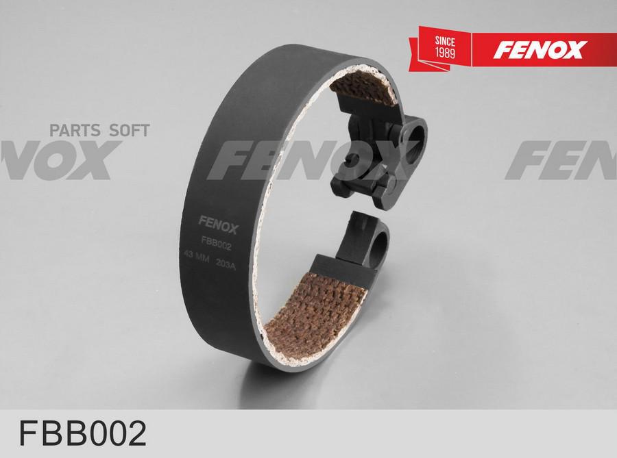 

Лента МТЗ ВОМ с рычагом средняя (43мм) FENOX