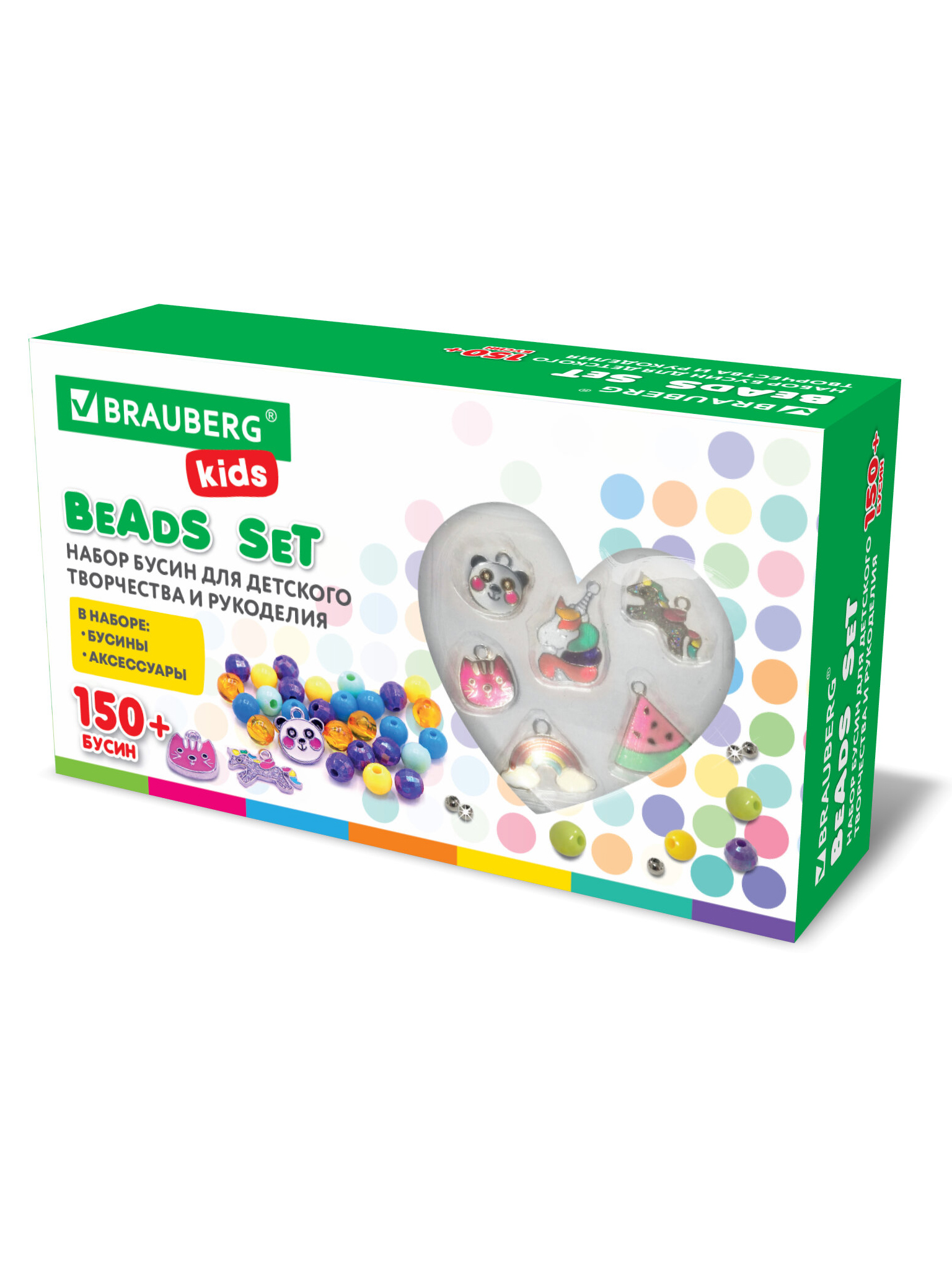 Набор для создания украшений Brauberg Beads Set Единороги Kids 664699