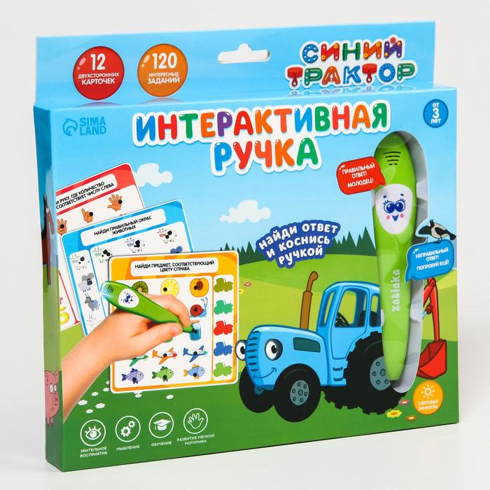 Развивающая игрушка «Интерактивная ручка: Синий трактор», звук, свет интерактивная ручка