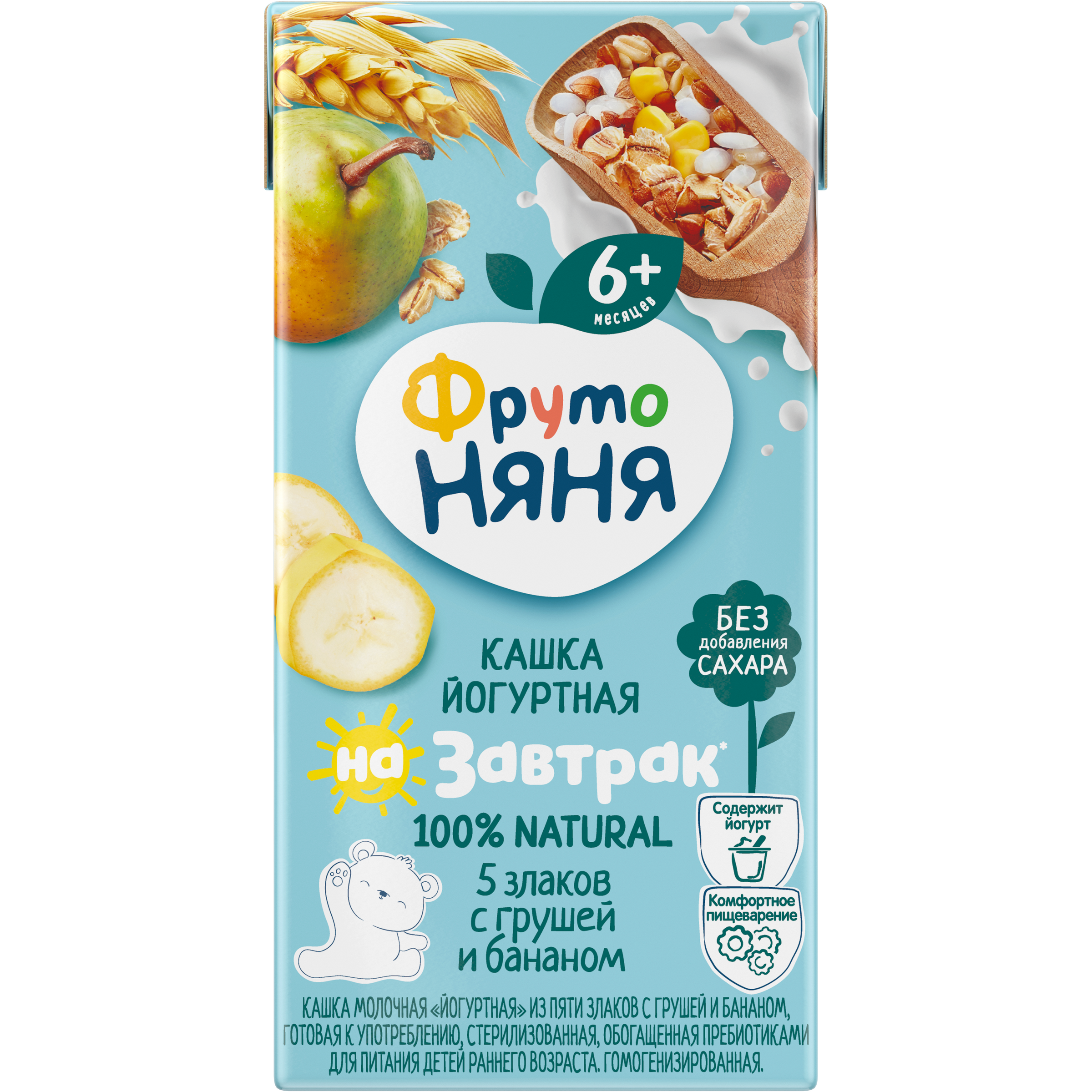 Продажа Каш Фрутоняня