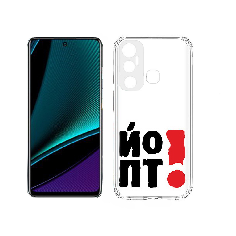 

Чехол MyPads Tocco для Infinix Hot 11s надписть абстракция, Прозрачный, Tocco