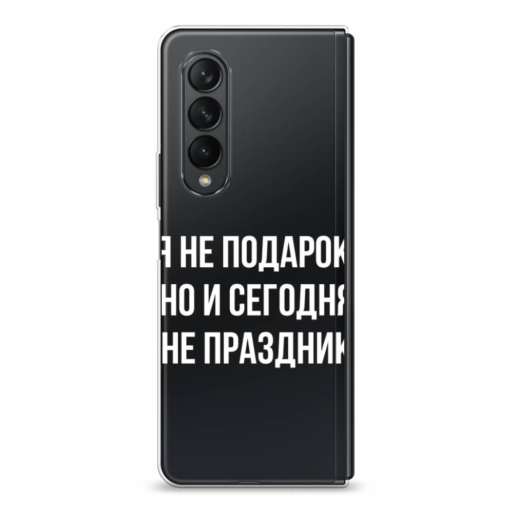 фото Чехол awog "я не подарок" для samsung galaxy z fold 3