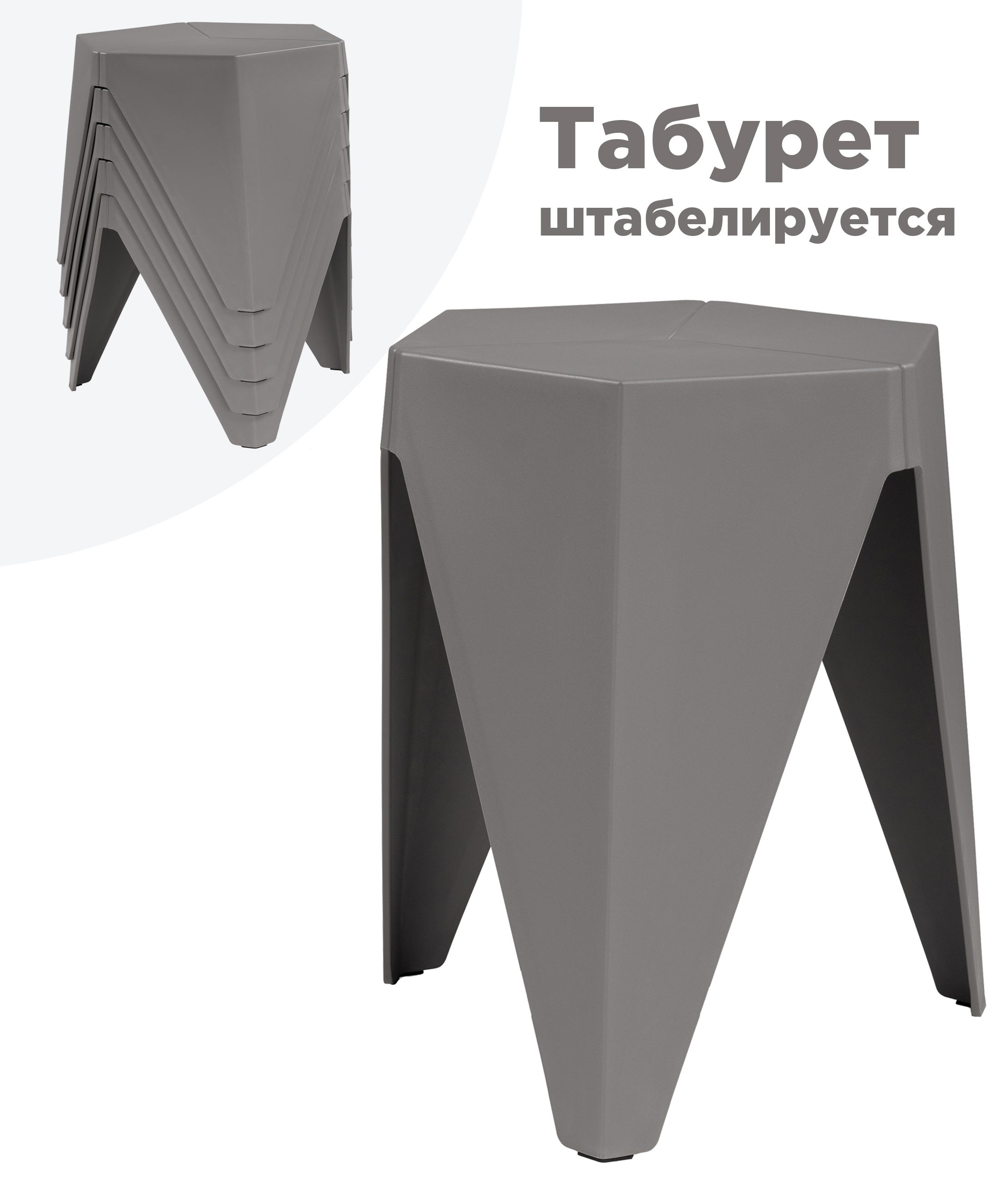 Табурет Woodville Korner gray