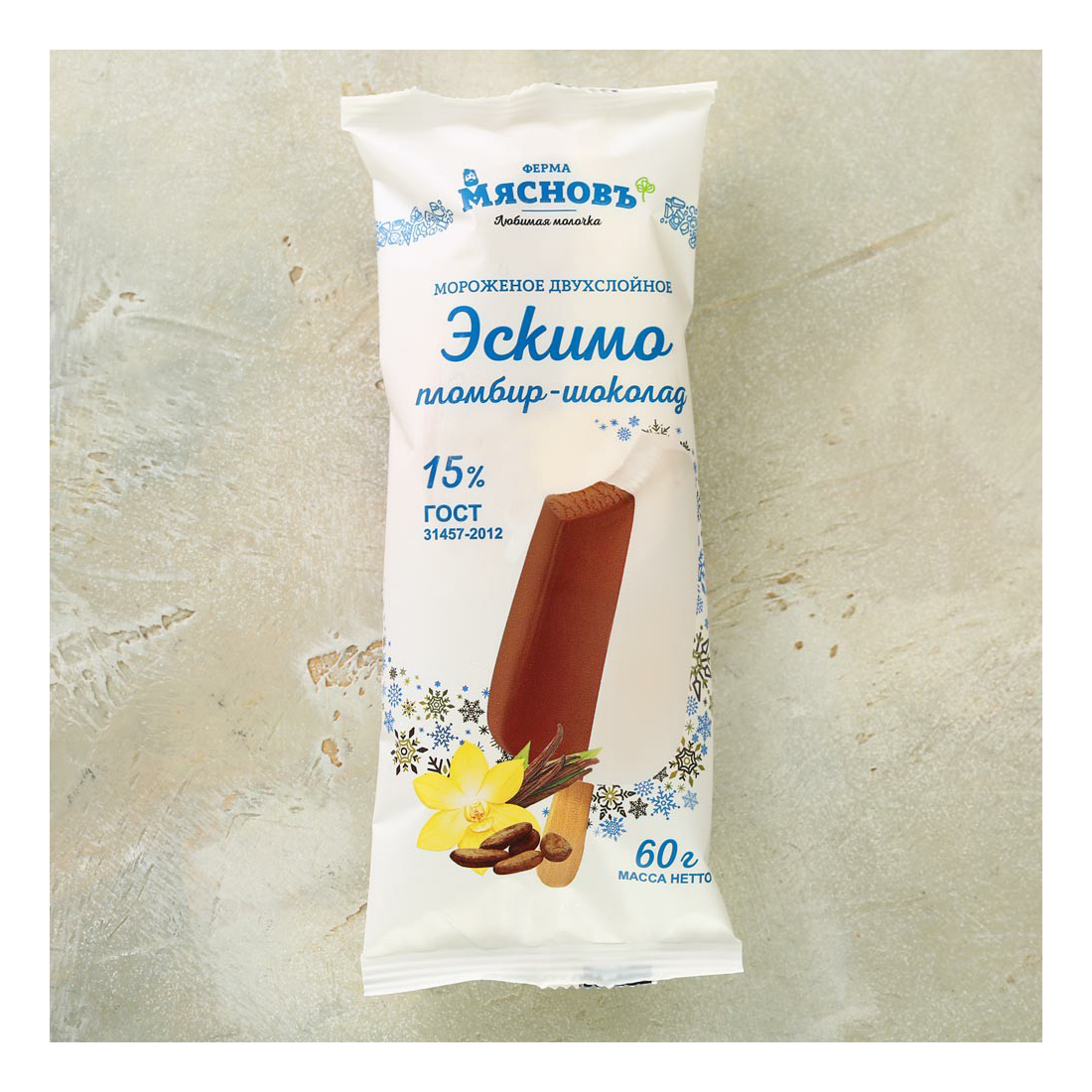 Мороженое эскимо МясновЪ ФЕРМА пломбир и шоколад двухслойное ГОСТ 15% 60 г
