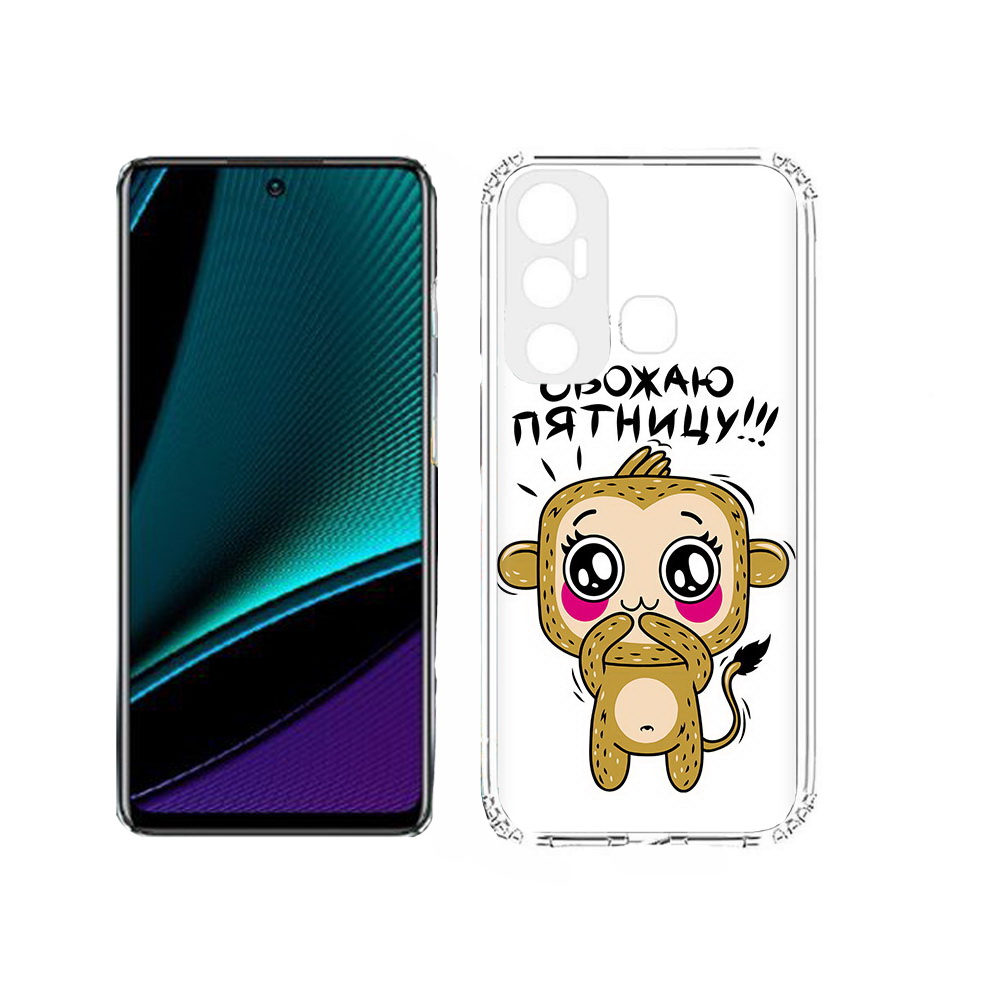 

Чехол MyPads Tocco для Infinix Hot 11s обожаю пятницу, Прозрачный, Tocco