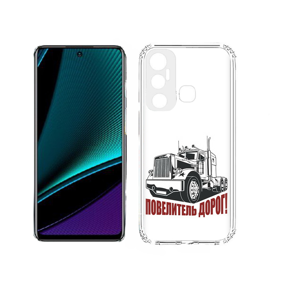 

Чехол MyPads Tocco для Infinix Hot 11s повелитель дорог, Прозрачный, Tocco