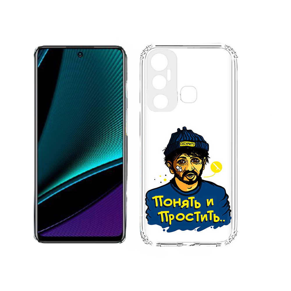 

Чехол MyPads Tocco для Infinix Hot 11s понять и простить, Прозрачный, Tocco