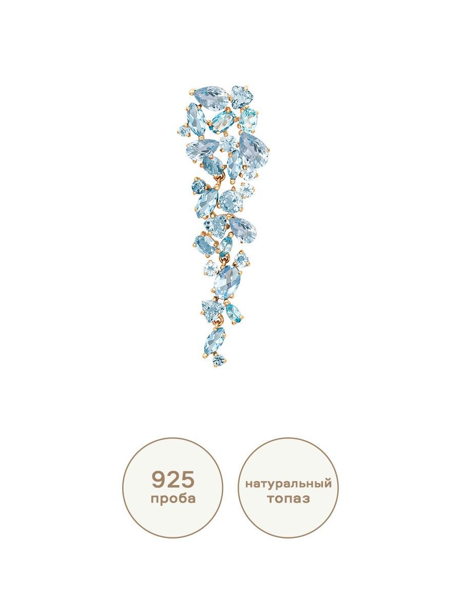 

Бегунок из серебра Ювелирные традиции П629-421Т, топаз, П629-421Т
