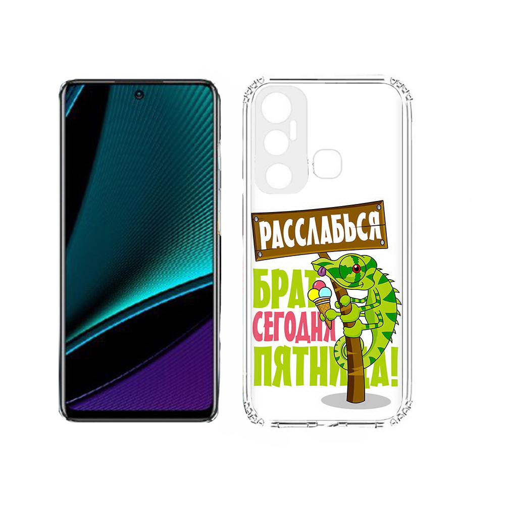

Чехол MyPads Tocco для Infinix Hot 11s пятница, Прозрачный, Tocco