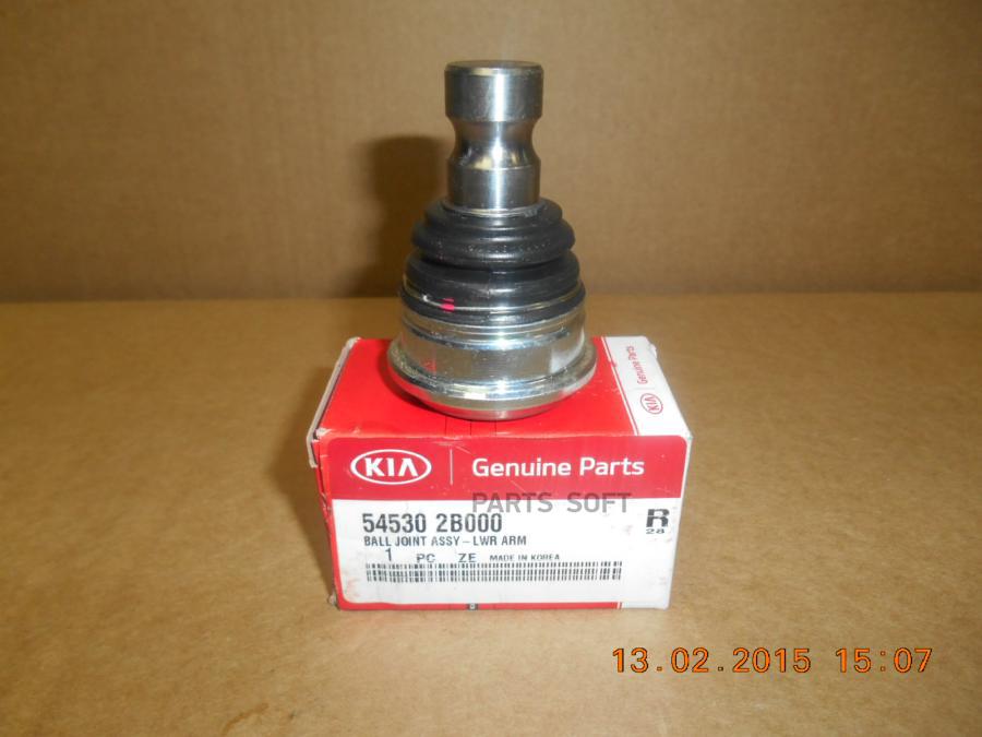 

Шаровая опора Hyundai/Kia 54530-2B000