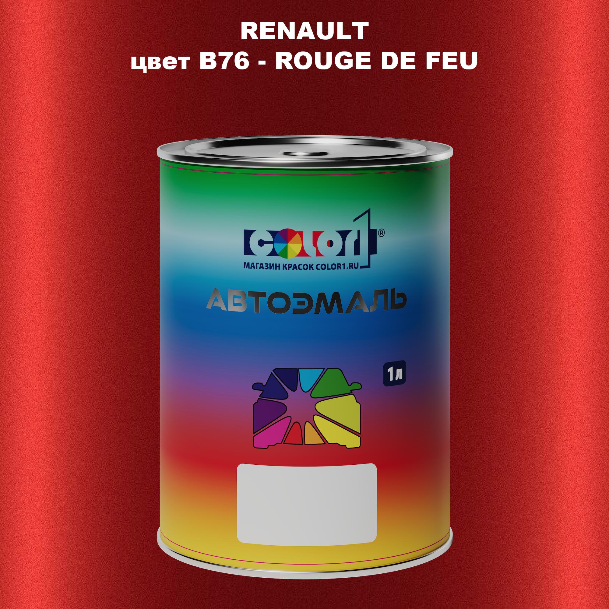 

Автомобильная краска COLOR1 для RENAULT, цвет B76 - ROUGE DE FEU, Прозрачный