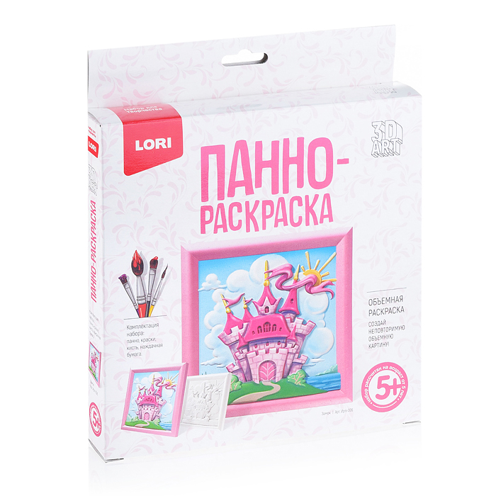 3D Замковый Арт-Панно для Раскрашивания