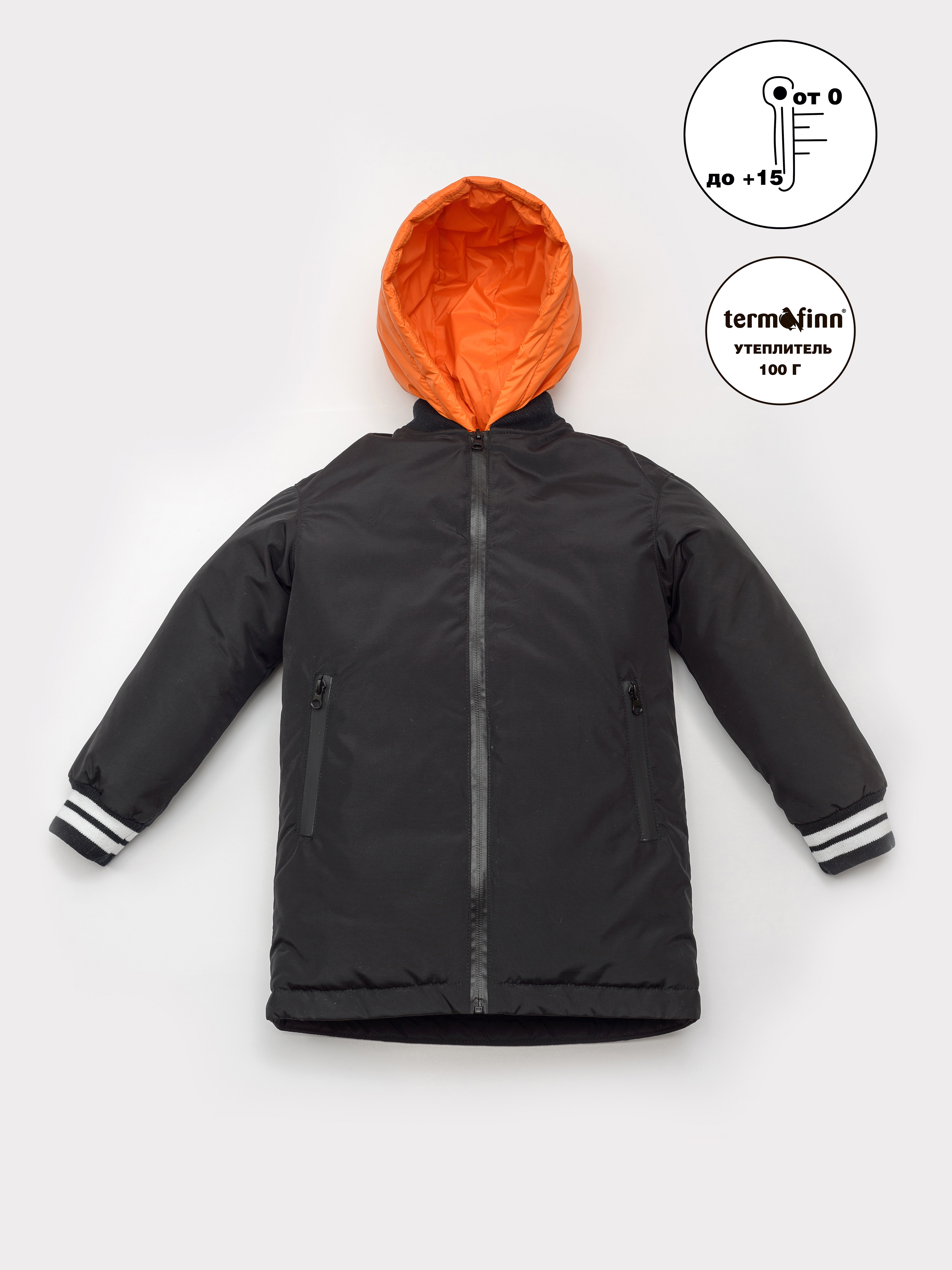 Куртка детская Orso Bianco Блек, черный, оранжевый, 152 осень в карманах