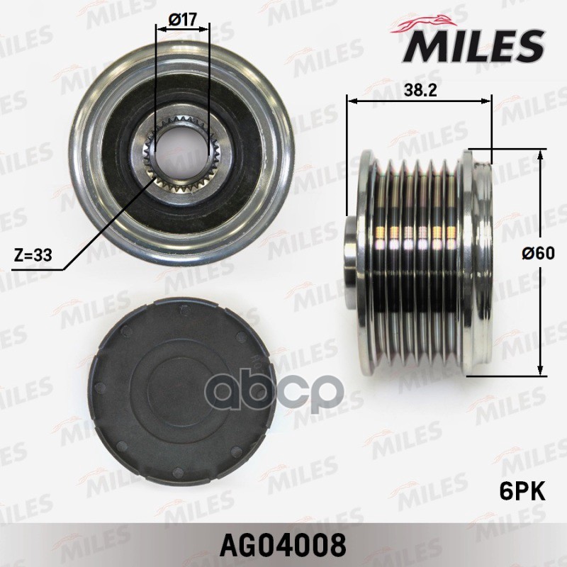 

Шкив Генератора Miles Ag04008 Hyundai Ix35/Santa Fe/Kia Sorento/Sportage 2.0d/2.2d 09- Mil