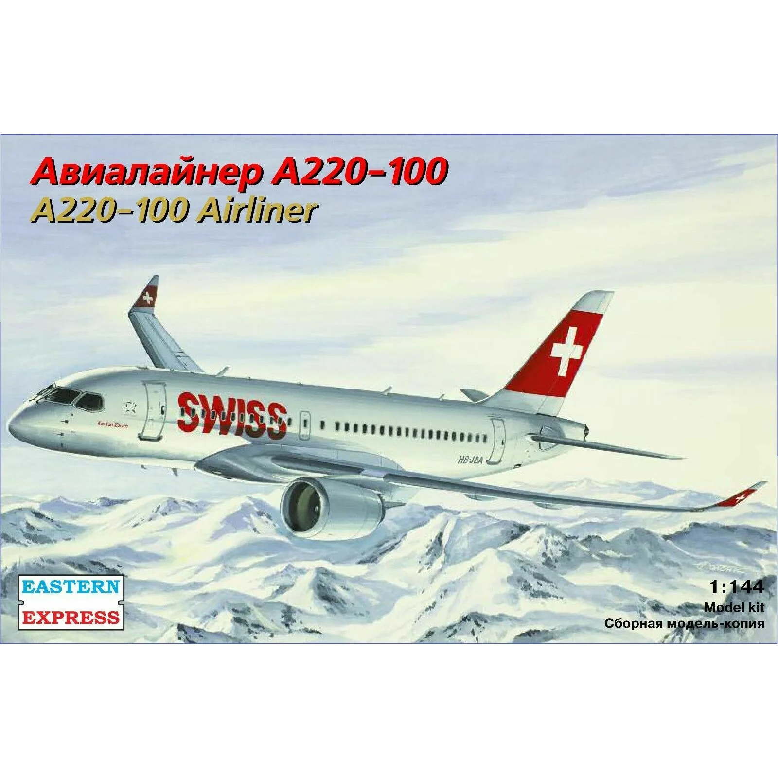 ЕЕ144133 Авиалайнер  А220-100  Swiss / Delta