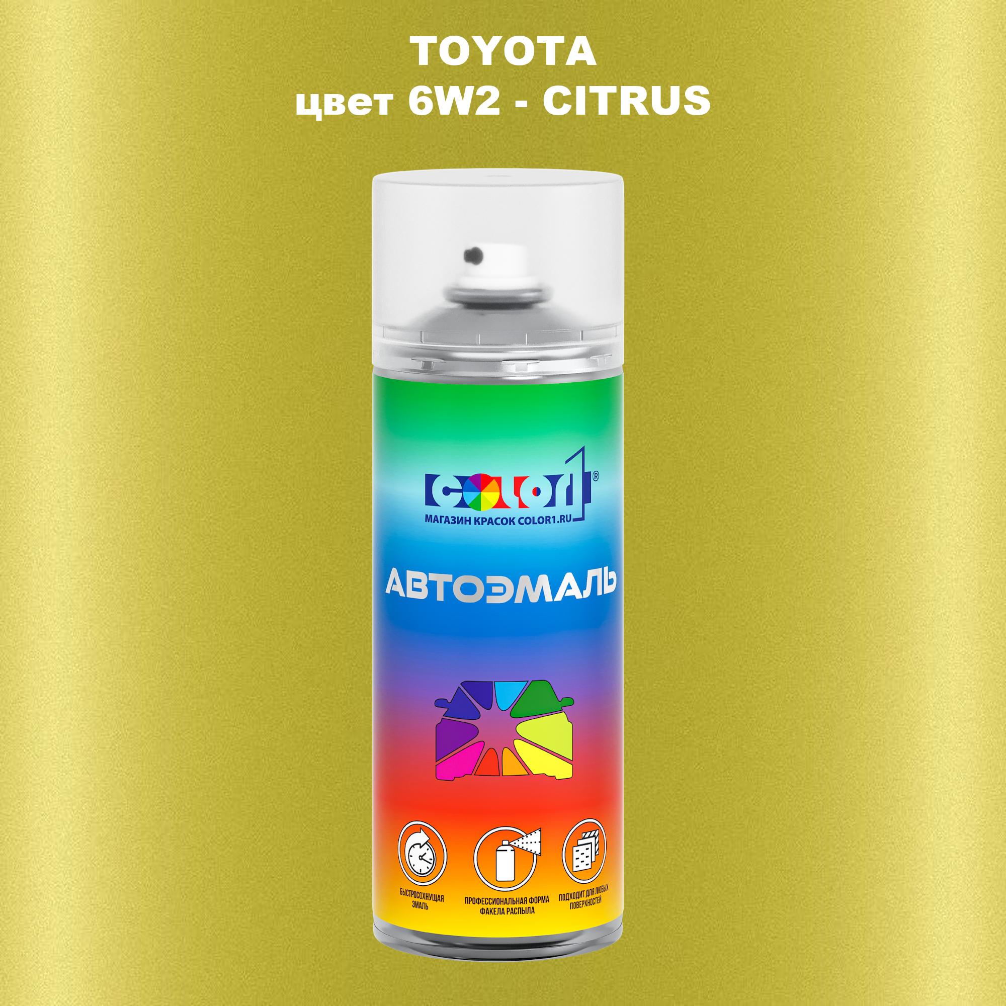 

Аэрозольная краска COLOR1 для TOYOTA, цвет 6W2 - CITRUS, Прозрачный