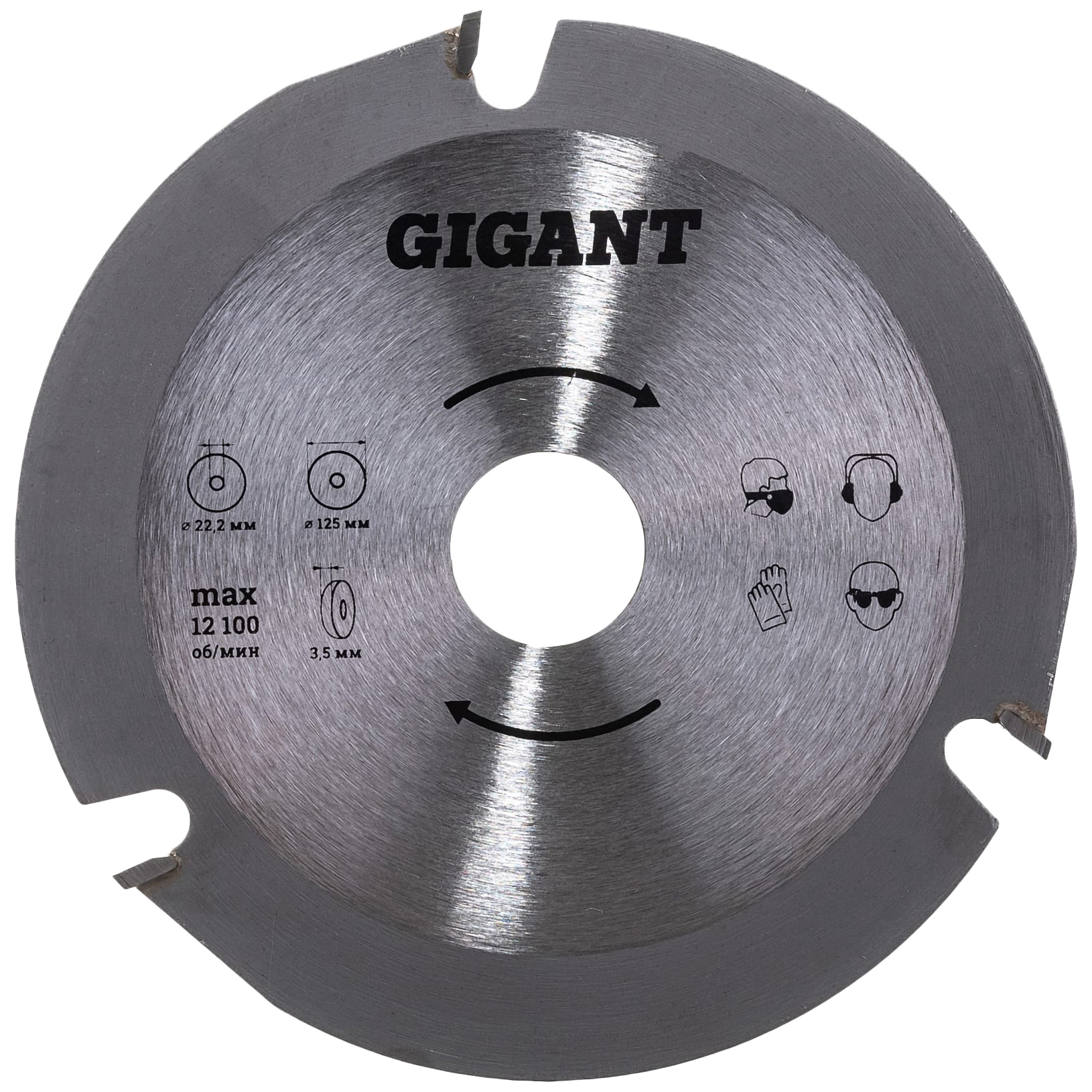 фото Gigant диск пильный по дереву для ушм 125x22.2 мм g-0520
