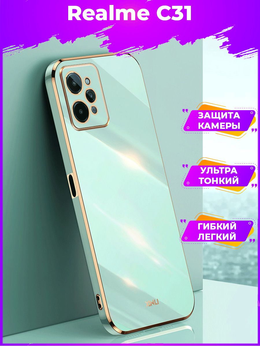 

Чехол для смартфона Realme C31 Зеленый
