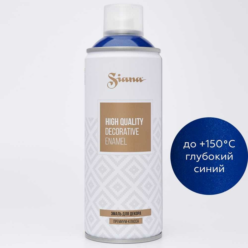 

Аэрозольная эмаль Siana High Quality глубокий синий SNM012